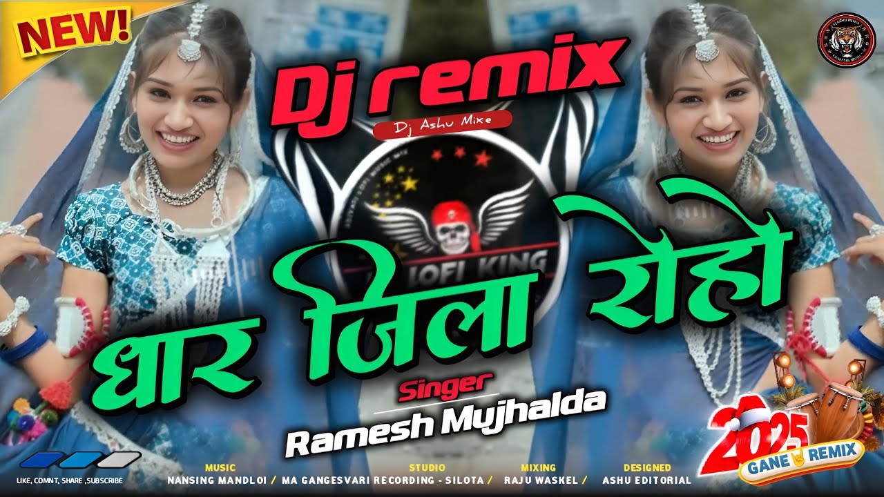 🌍 दुनिया_मा_फिरो_धार_जिला_रोहू 🤣 DJ REMIX New Adivasi NONSTOP TIMLIE SONG // Singer Ramesh Mujhalda 