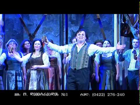 \"სოფლის ღირსება\"