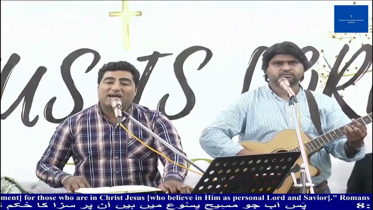 Karo Sitaish Yahowa Hi Di | Zaboor 148 | Grace Covenant Church Worship