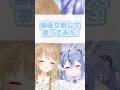 線画を交換して塗ってみた！ #vtuber #イラスト #透々ルチカ #白羽みら