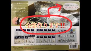 [resin]レジン324＊後編＊ペンダント2個＊ピアス2個＊