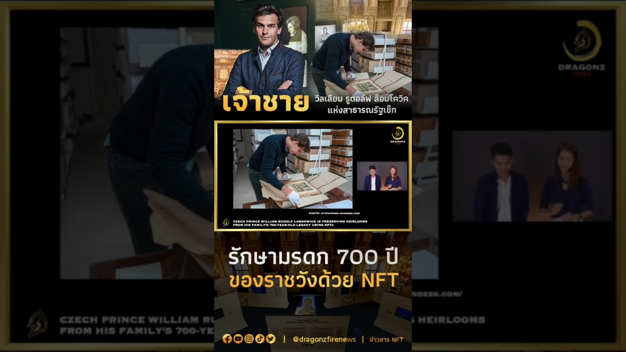 #dragonzfirenews#NFT #NFTs #Metaverse#nftnews #News #blockchain #blockchain FB : @dragonzfirenews