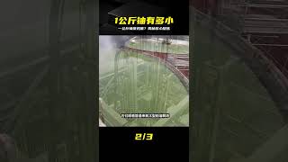 一公斤鈾像雞蛋?揭秘它是如何煉成的,過程實在太硬核 #铀的提炼 #科技硬核 #重金属原理 #物质形态 #酷炫科普
