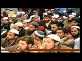 Watch Shan e Siddiq e Akber - 5th March 2018 - ARY Qtv Online In HD