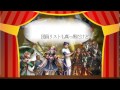 MHFG 愛のプリズン替歌「MHFG　大連戦」