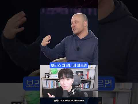 클로드 코드 제작자가 쓰는 AI 성능 올리는 비법