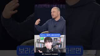 클로드 코드 제작자가 쓰는 AI 성능 올리는 비법