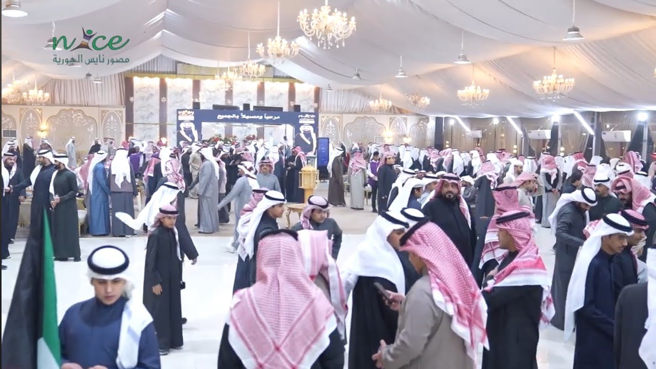 افراح الخالدي / محمد حسين عبدالله سلطان النهدي الخالدي 21-1-2025