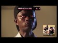 Mirror Girl Trailer
