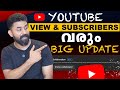 Finally YouTube എത്തിയ കിടിലൻ  Feature 🔥 Views &amp; Subscribers താനേ വരും 🤩