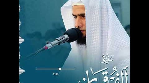 تلاوة نادرة في غاية العذوبة للشیخ رزكار محمد:يوتيوب:https://youtu.be/hZEgnZ7HGbk