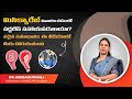 Can Surgery Prevent Miscarriage? | Top Fertility Center in Hyderabad #HegdeFertility