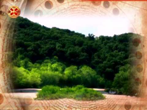 საეკლესიო კალენდარი - 11 დეკემბერი