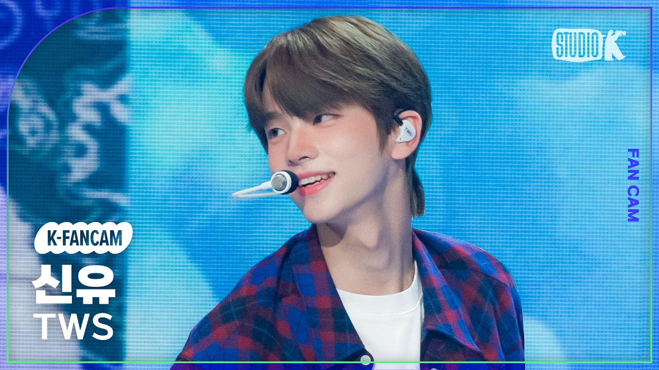 シンユ「내가 S면 넌 나의 N이 되어줘」公式Fancamのサムネイル