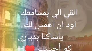 ياويلي منك
