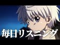 【アニメで英語】HUNTER×HUNTER 37話より【ネイティブ英語が聞き取れる】【英文法・英会話】【毎日リスニング#97】【ハンターハンター】