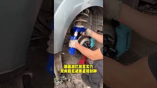 ABM Shock Install This Shock &amp; Make Any Car Luxury Ride 🚗 #shorts