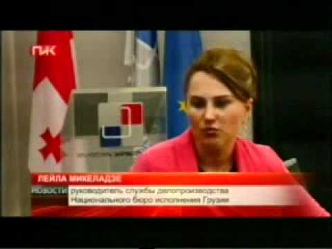 გამარტივებული წარმოება - at Pik TV