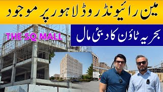 Bahria Orchard Lahore | Phase 4 | The SQ Mall | Live Site Visit | Construction Update | April 2024