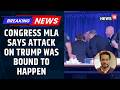 Congress MLA Wadettiwar’s Trump Remark Sparks Row, BJP Hits Back Over ‘Justifying Violence’ | News18