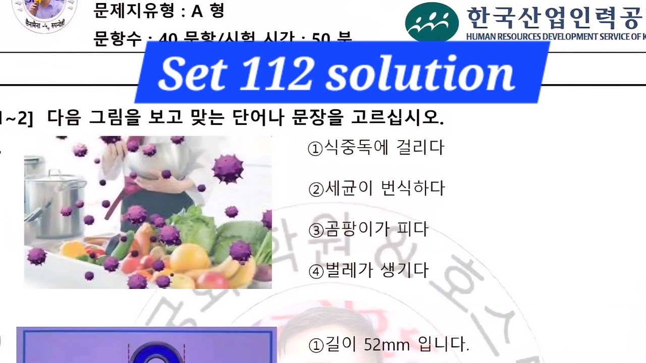 #Новый #эпстопик #модель #набор #решение #набор 112 #чтение