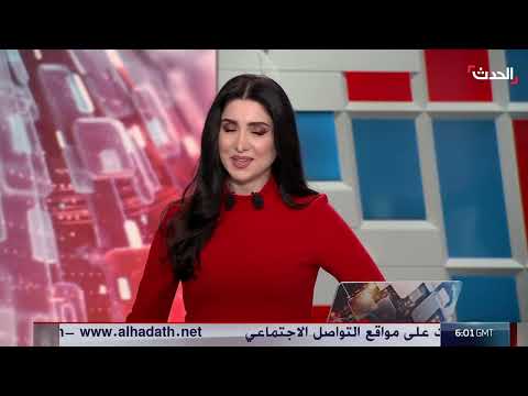 نشرة 6 غرينيتش | قطيعة دبلوماسية بين إسرائيل وفرنسا... و41 غارة أميركية على الحوثيين