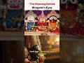 The Meaning Behind Bhagwan’s Eyes 👀🕉️ #shorts #sanatan #bhakti #viral #trending