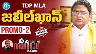 TDP MLA Jaleel Khan Exclusive Interview - Promo #2 || Talking Politics With iDream #72