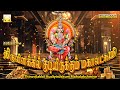 Thiruvilakkil Kudiyirukkum Mahalakshmiye | Lakshmi Songs | திருவிளக்கில் குடியிருக்கும் மகாலட்சுமியே