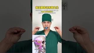 If You Have A Saggy Face A Ble Chin A Big Face Or An Unsmooth Facial Contour Line Y