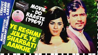 Ye Reshmi Julfe, Ye Sharbati Aankhe       Movie - Do Raaste (1969)