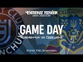 Кременчук Одещина Чемпіонат України 13 01 2026