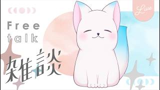 【雑談🎈】 来週はぐんっと頑張るよ～～～～［小白もち(こはくもち)］5/25～5/31(一週間の振り返り)