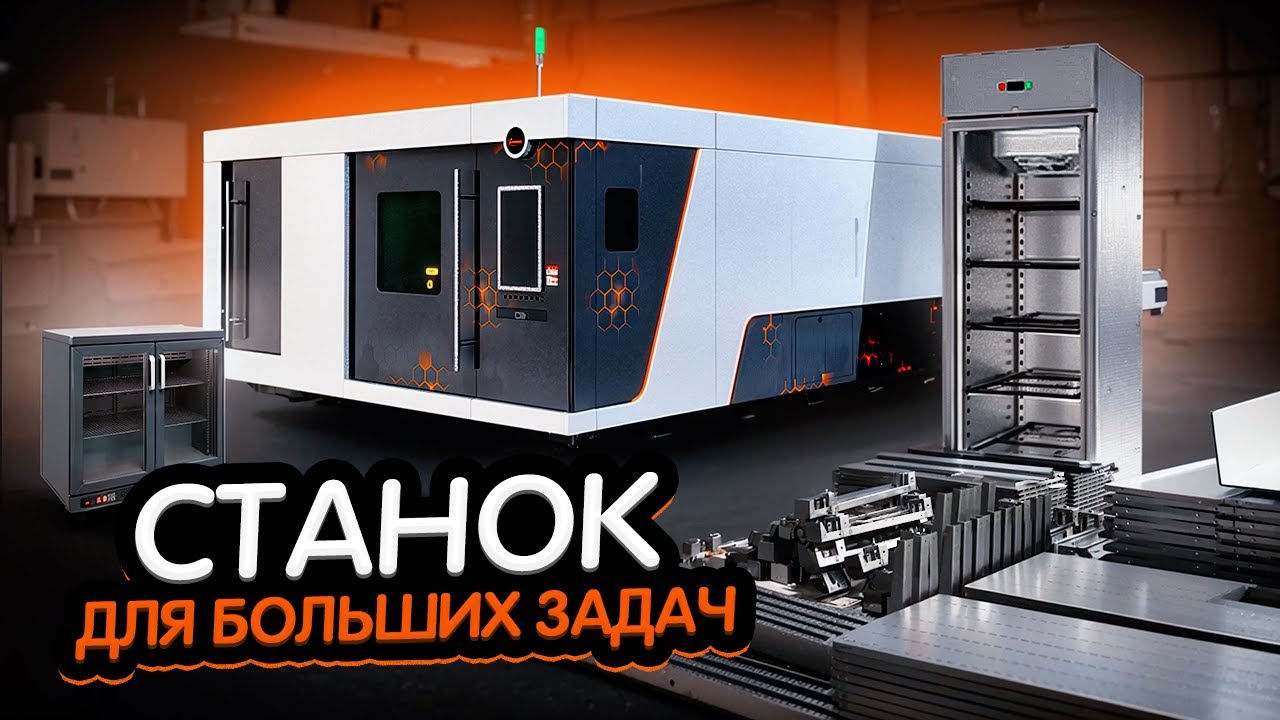 Как B-Power сэкономил 30% в год на металлообработке? Реальный кейс из Костромы