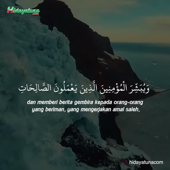 SURAH AL-KAHFI Ayat 1-4 (Syekh Mishary Rashed)