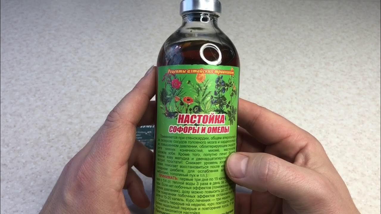 Обзор Настойка Софоры и Омелы I Herbals-ua.com - YouTube