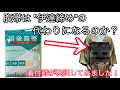 着付け講師が説明*薬局で売ってる「腹帯」が今流行りのワイド伊達締め代わりになる?!*正直にレビューしてみます!