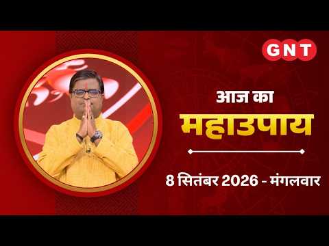 Remedy for Today, September 8, 2026: Child Gets Nervous During Exams? Try These Remedies | Astrol...