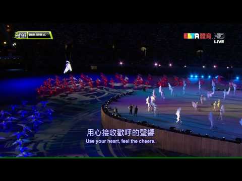 2009 Deaflympic ACT6 Part1 Dream A Mei 聽障奧運開幕式 聽得見的夢想~張惠妹 HD