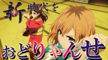 تحميل 21年おどりゃんせ تحميل 21年おどりゃんせ