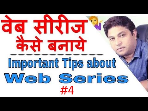 9 Important Lessons For Making Your #Webseries- Part 4 | वेब सीरीज कैसे बनाये | #FilmyFunday