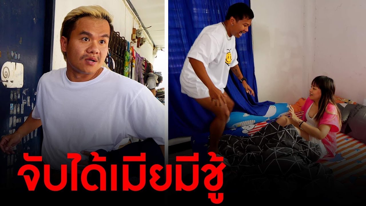 มาเซอร์ไพรส์แฟน แต่เจอแฟนเซอร์ไพรส์กลับ!!! [Gags Story]