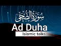 Surah adduha  by islamic talkss  full with arabic text  surahaddhuha surah quran holy