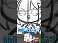 【超簡単】デフォルメの描き方を解説！ #shorts #イラスト講座 #デフォルメ