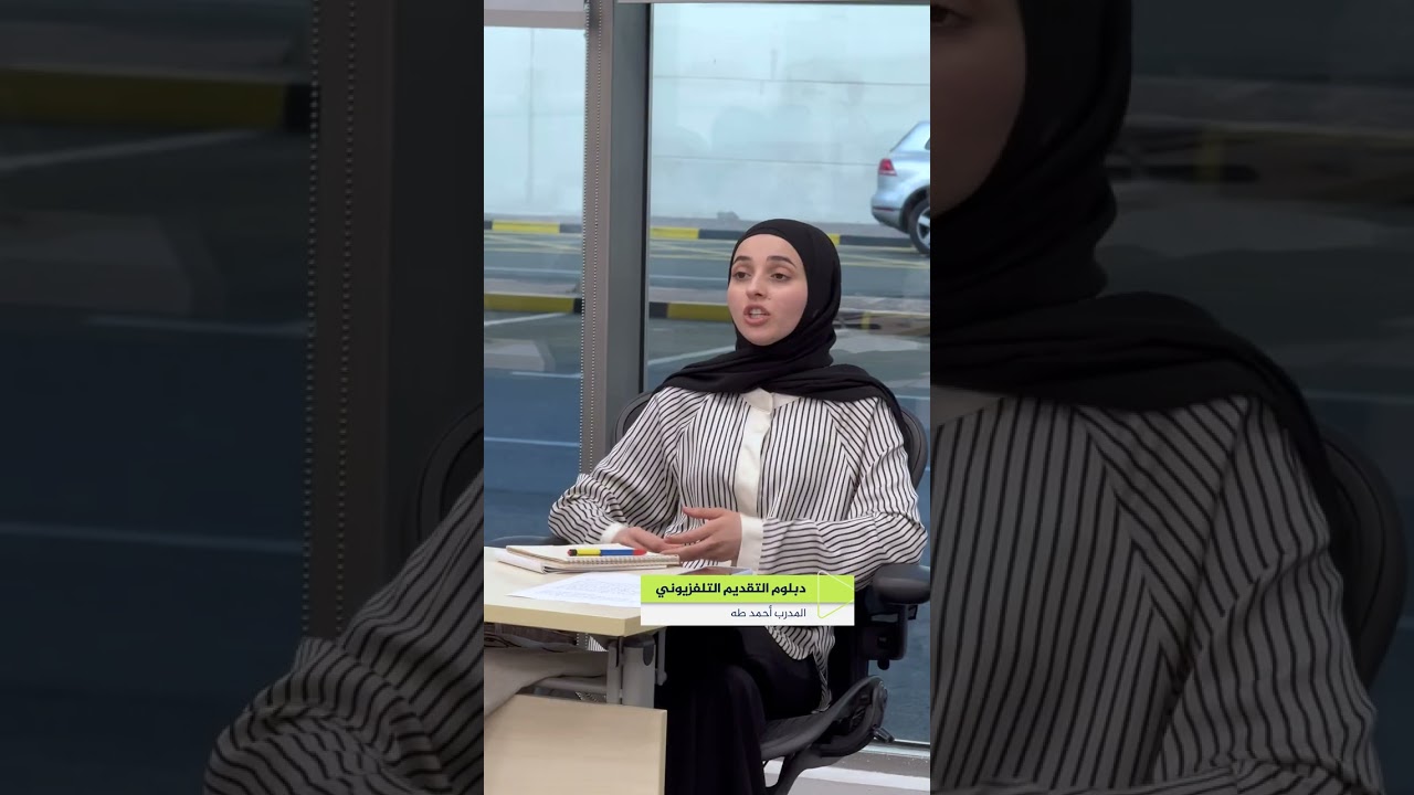 جانب من دبلوم التقديم التلفزيوني مع المدرب أحمد طه