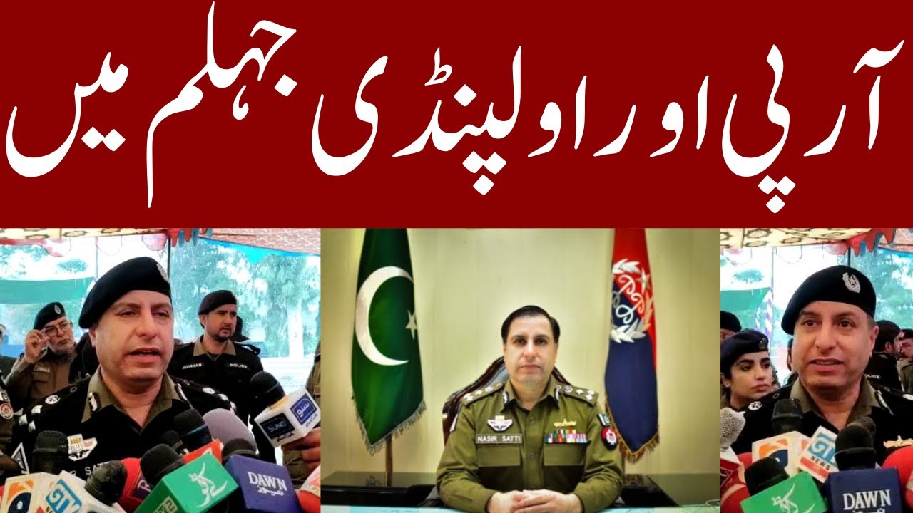 RPO Rawalpindi Nasir Mehmood Sati | Visit | Jhelum | Watch News | Watch ...