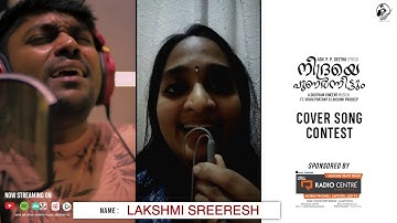 NIDHRAYE PUNARNITTUM | COVER SONG CONTEST | LAKSHMI SREERESH | CONTESTANT 3