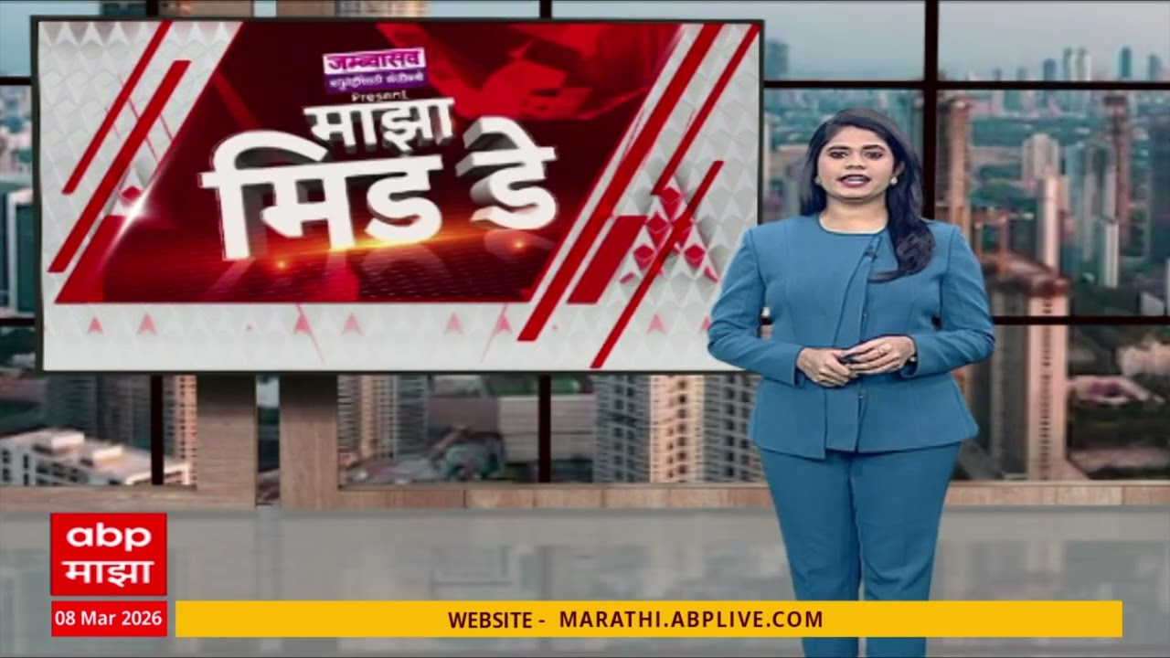 Pune Flyover Inauguration : पुण्यातील एकात्मिक दुमजली उड्डाणपुलाचं आज लोकार्पण