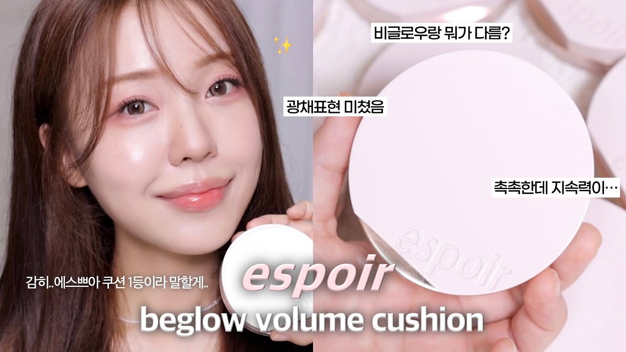 YouTube thumbnail, You need 윤이든