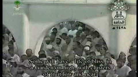 Surat Al Haqqah Maher Al Muaigly سوره الحاقه ماهر المعيقليٍ